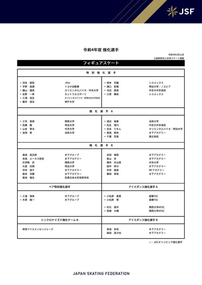 关了灯，叶辰躺在自己那半边床上辗转难眠。